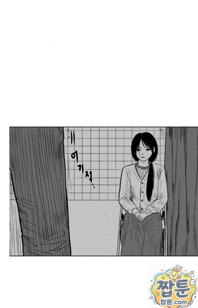 생사랑 15화 23