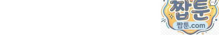 폭군의 간신이 되었다 106화 19