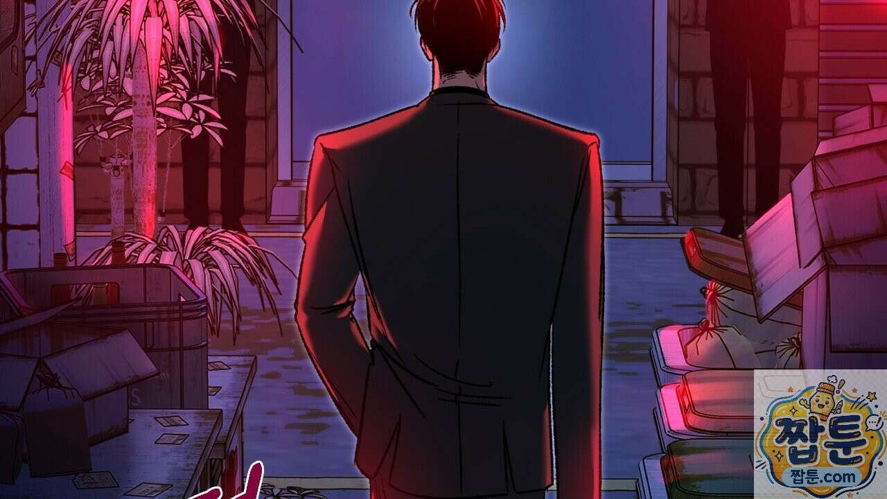 죽어 마땅한 것들 31화 4