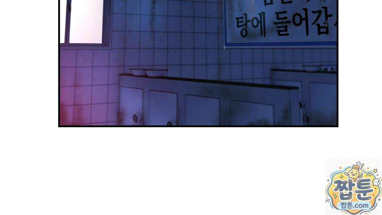 죽어 마땅한 것들 31화 10