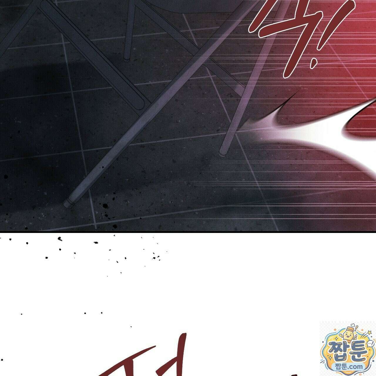 죽어 마땅한 것들 31화 25