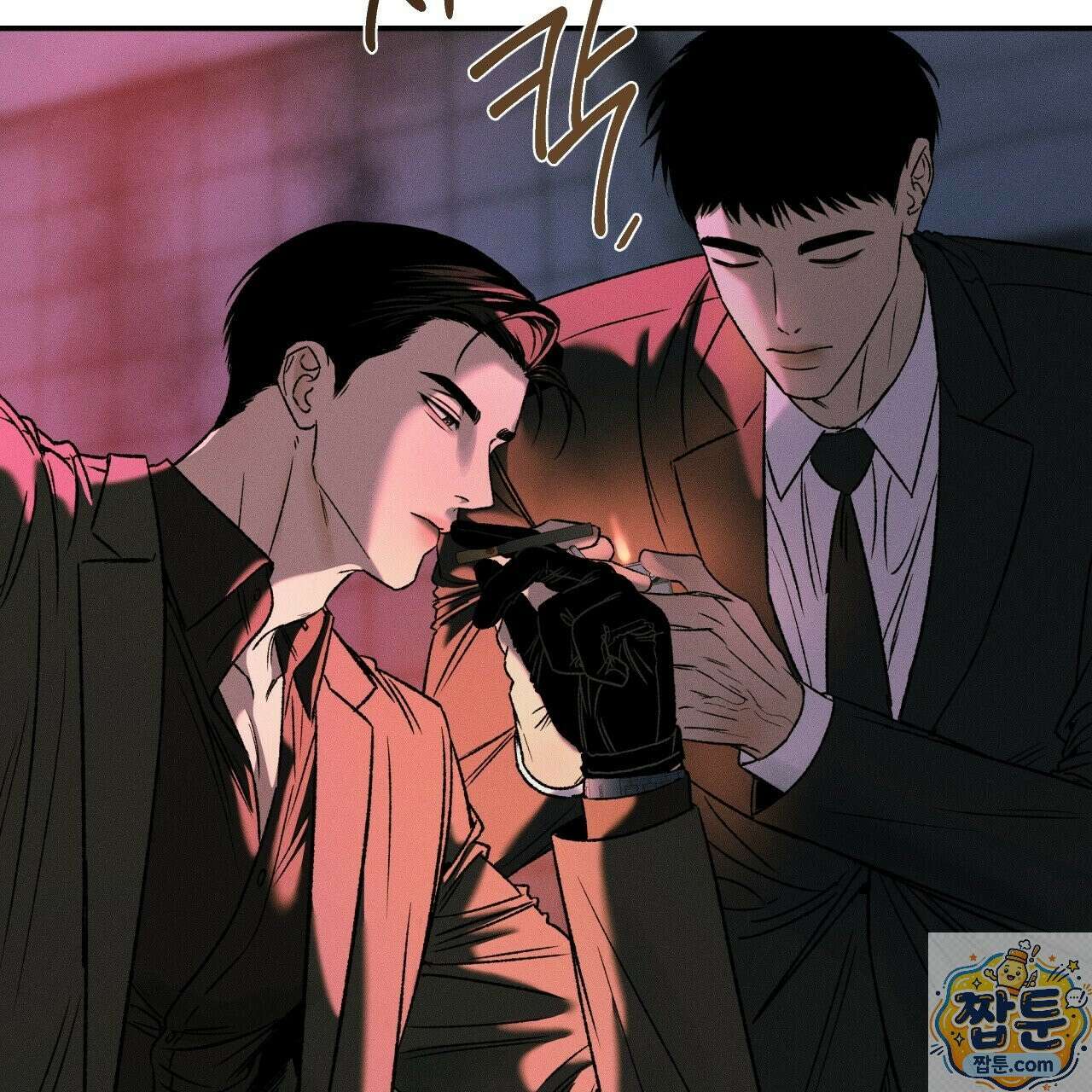 죽어 마땅한 것들 31화 29