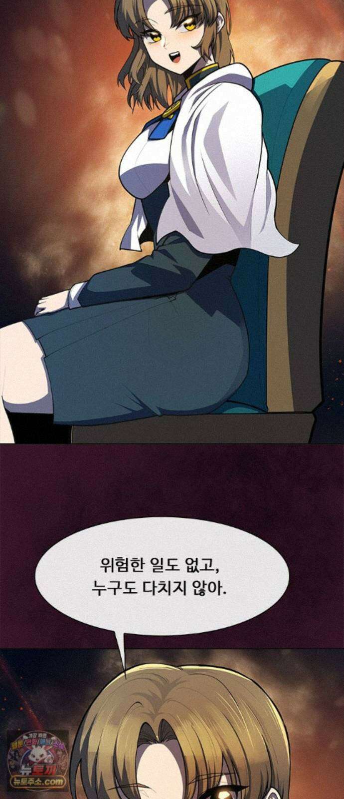던전짐꾼 77화 요한나 토벌전 파트 7 5