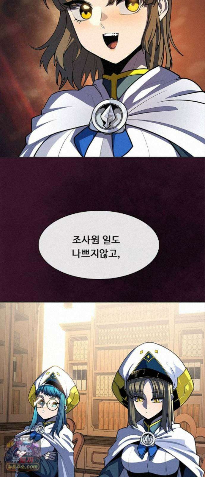 던전짐꾼 77화 요한나 토벌전 파트 7 6