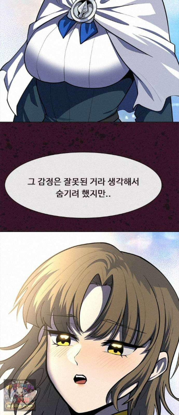 던전짐꾼 77화 요한나 토벌전 파트 7 26