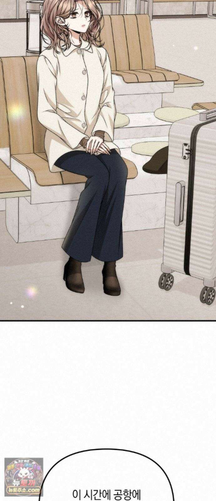 사내 계약 연애 44화 38