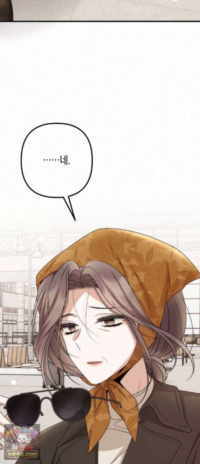 사내 계약 연애 44화 70