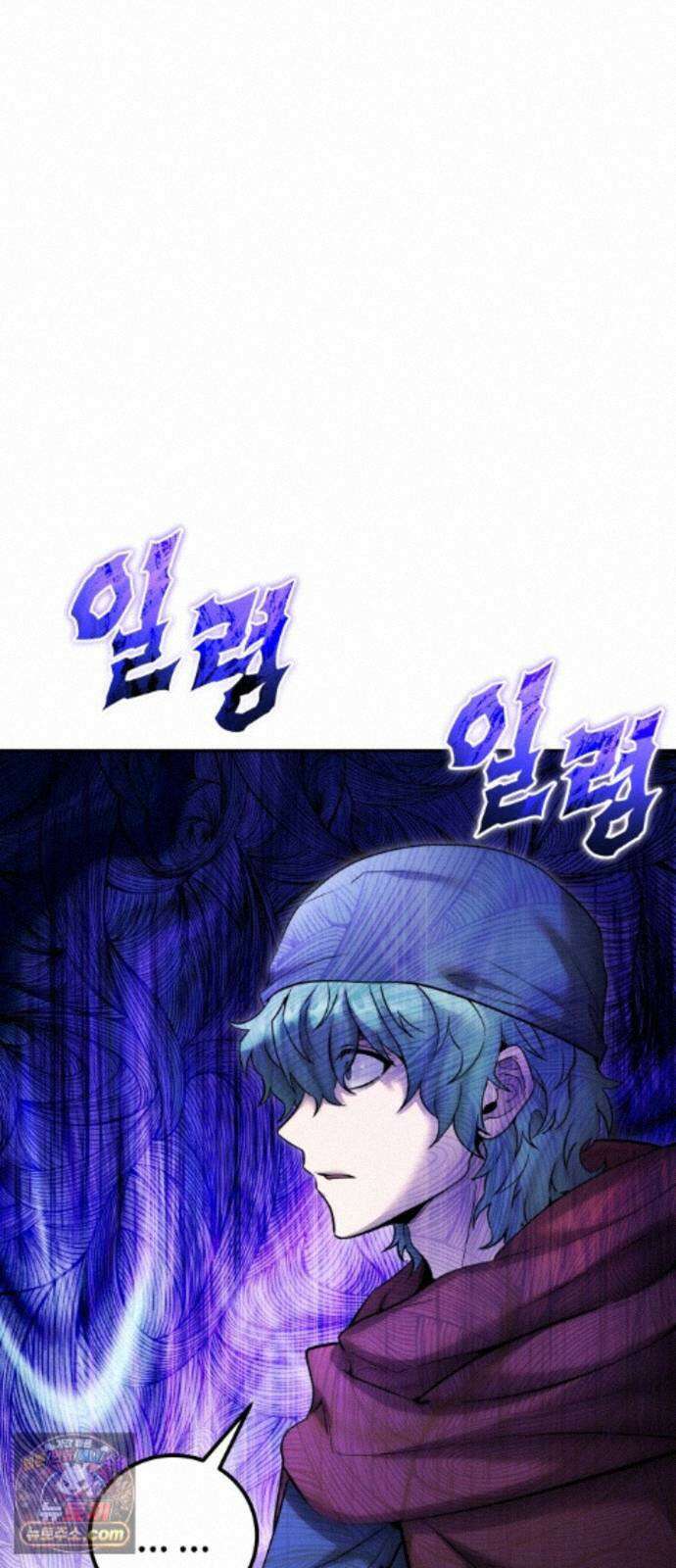 용사보다 너무 강해서 힘을 숨김 123화 : 썩어있다． 4