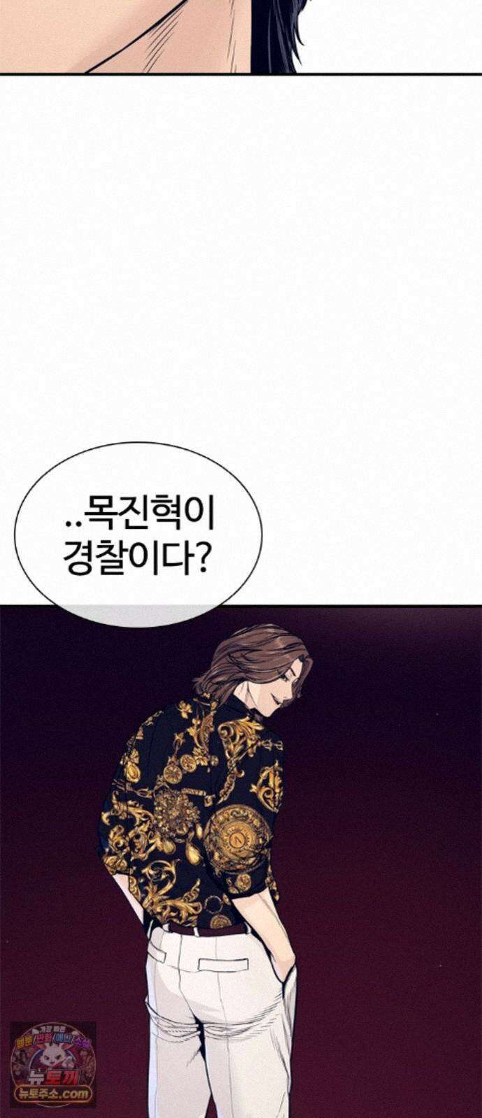 범죄도시0 18화． 맞습니다 경찰 10