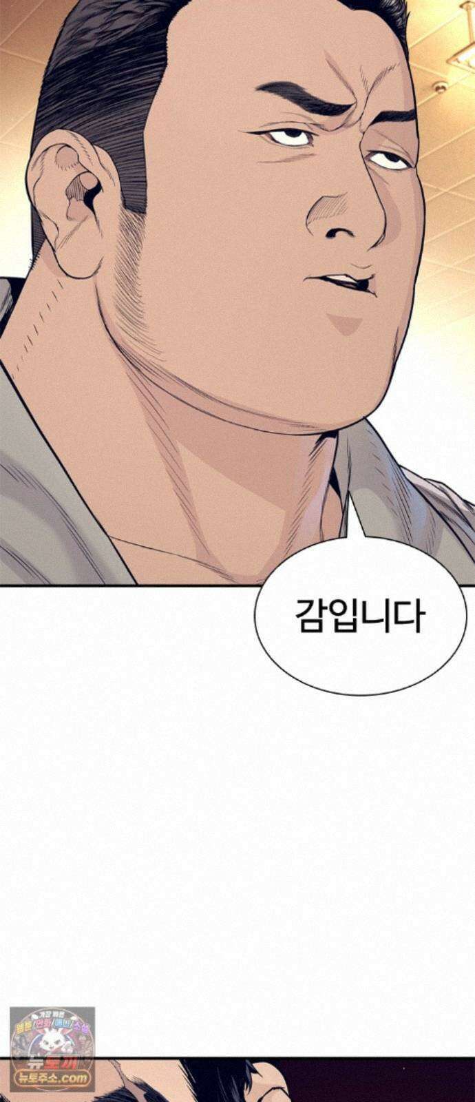 범죄도시0 18화． 맞습니다 경찰 12