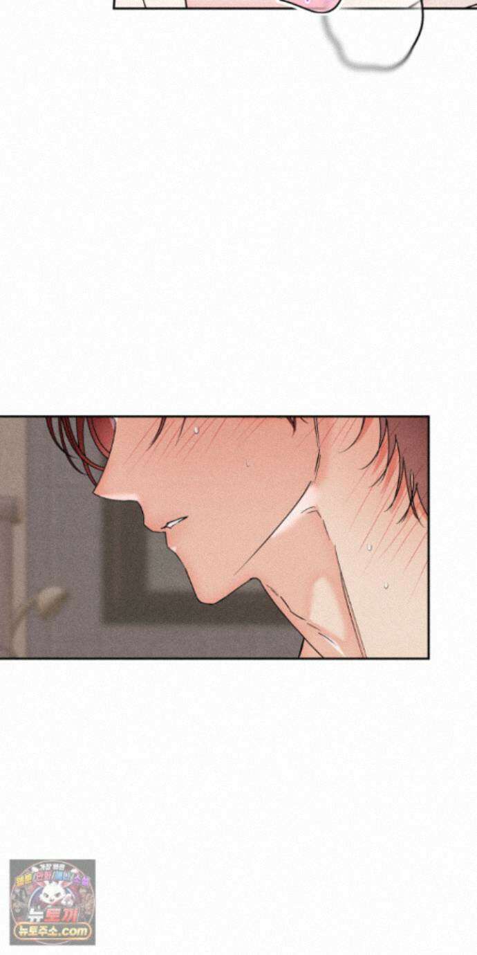 누군가 정해둔 것처럼 15화 3