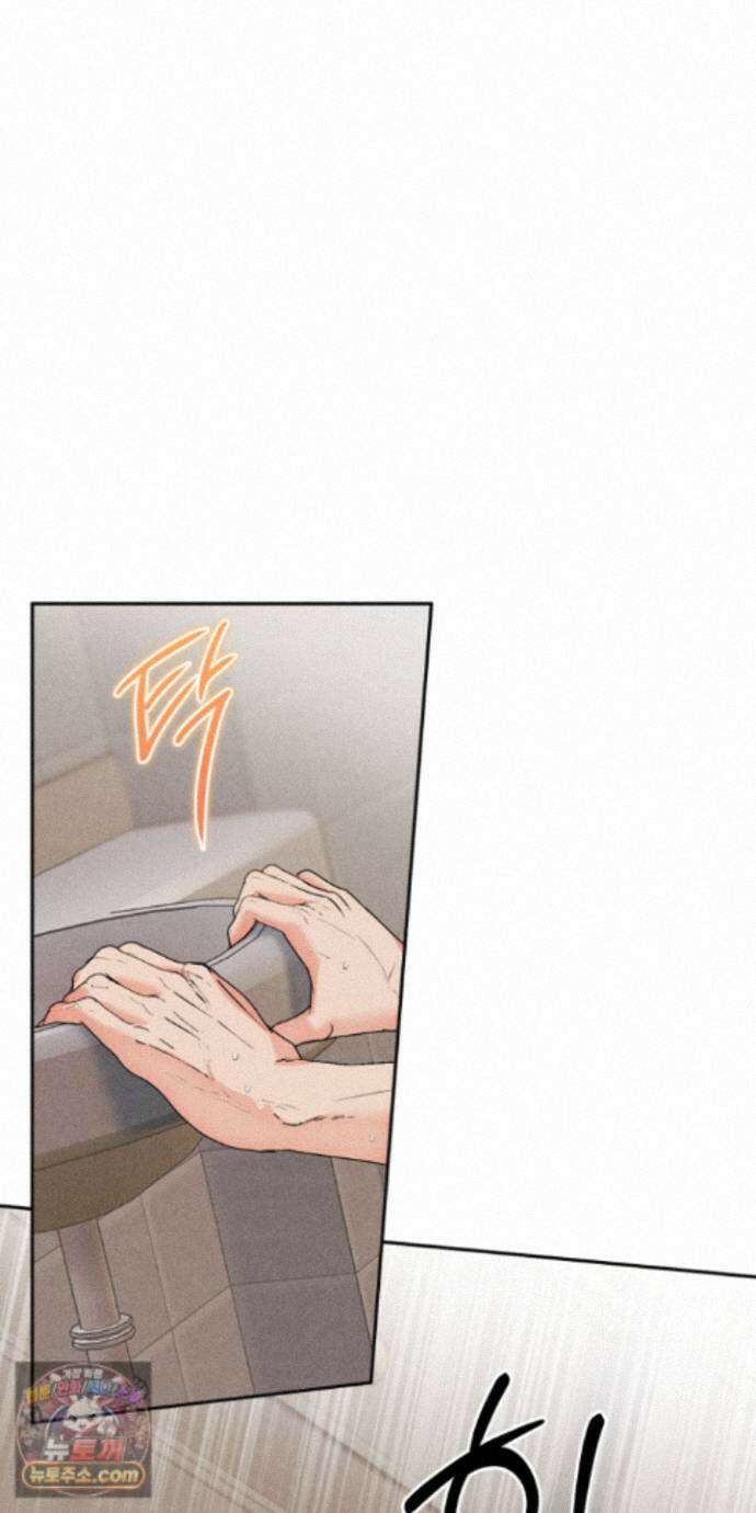 누군가 정해둔 것처럼 15화 7