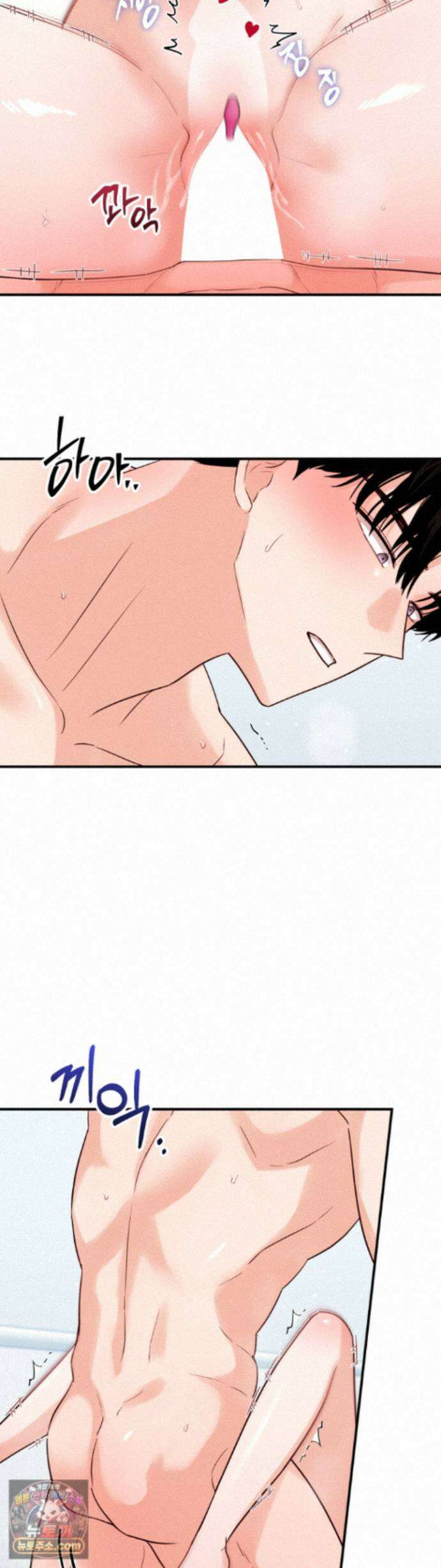 소꿉친구의 남친인데 19화 2