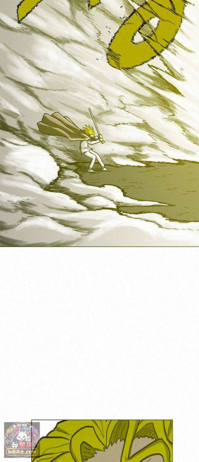 그레이마크 90화 54