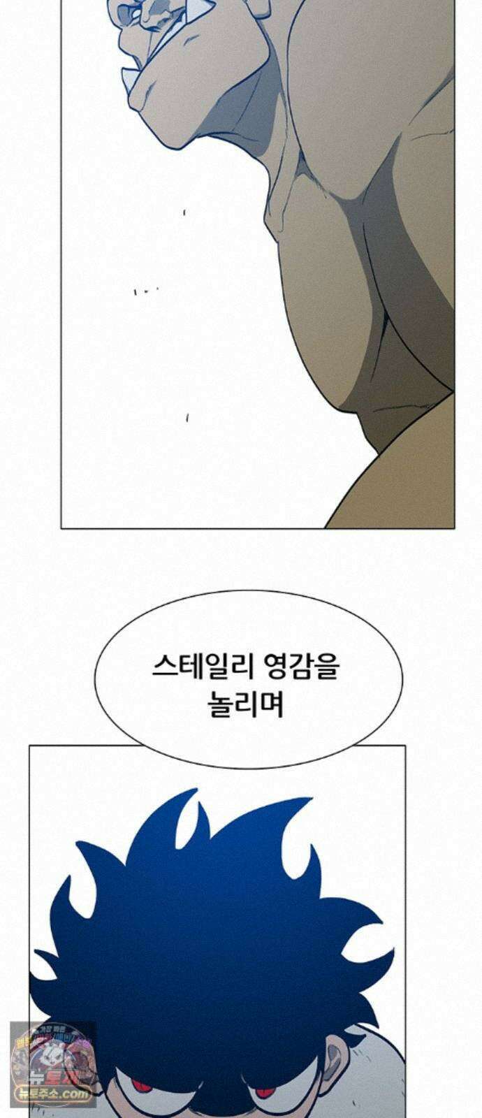 그레이마크 90화 60