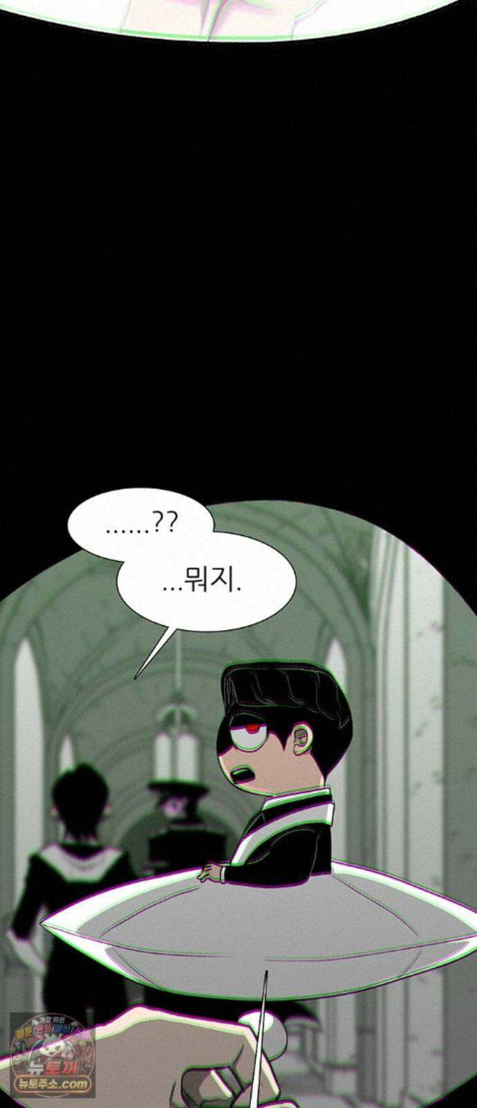 그레이마크 90화 87