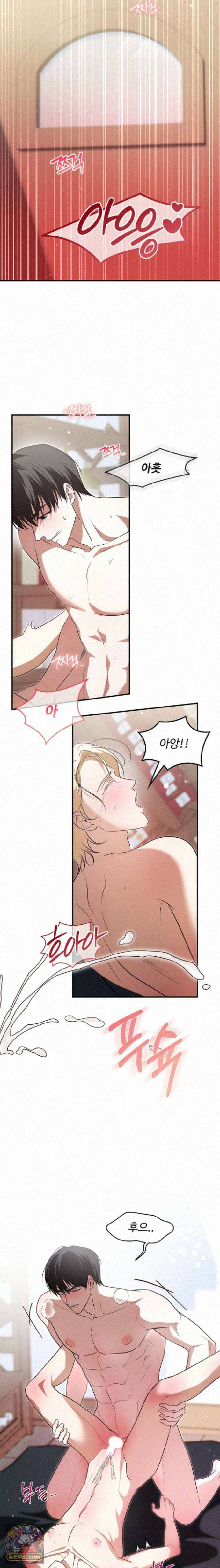 오윈 백작의 절륜 노예 41화 20