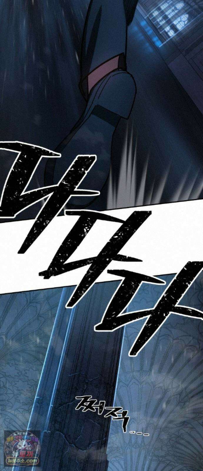 무능력자(네이버) 38화 15