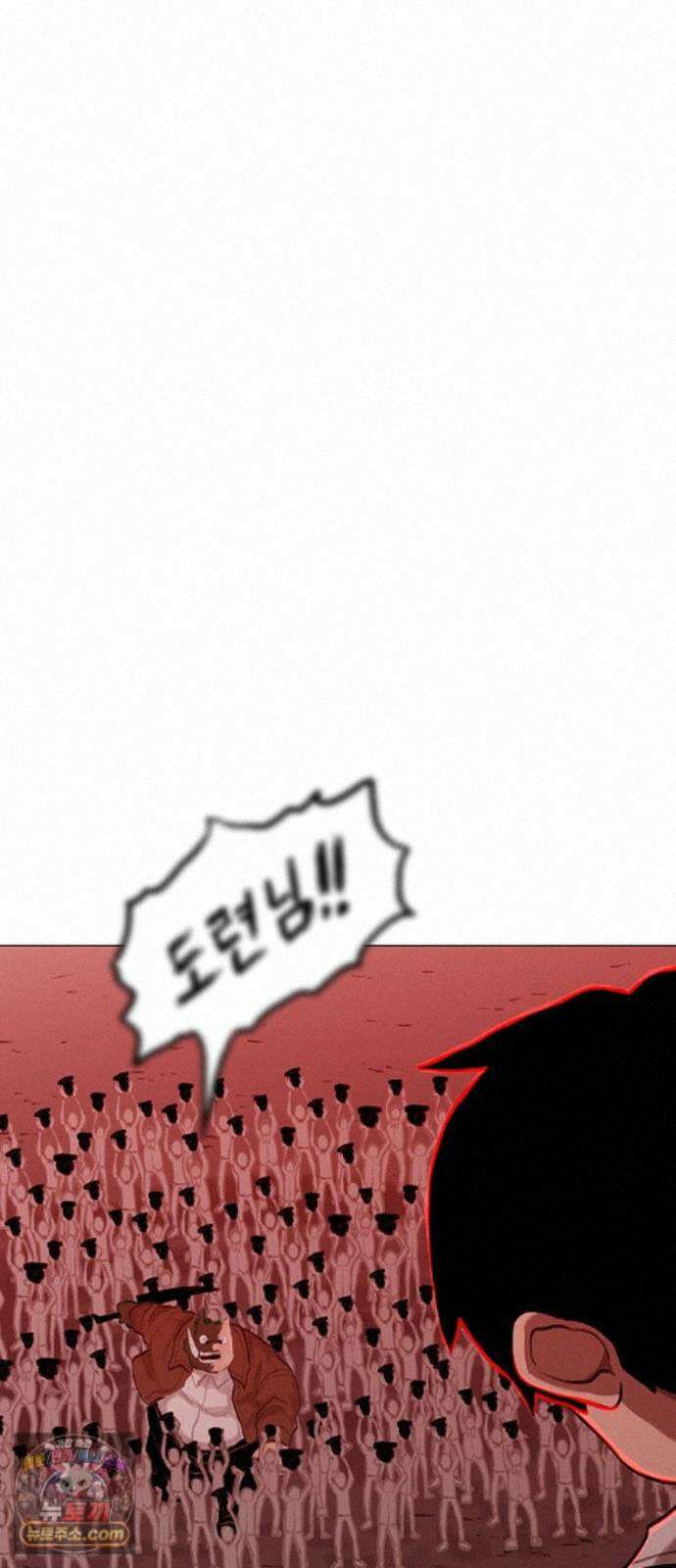 그레이마크 95화 19