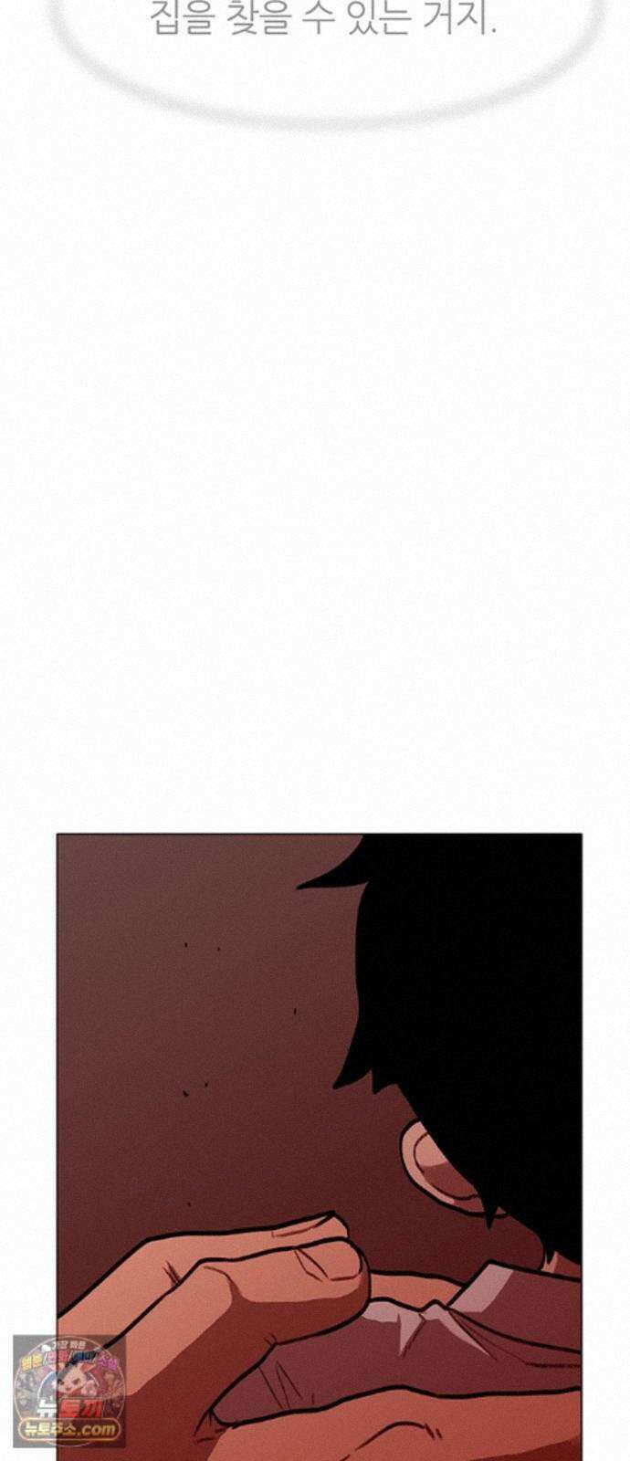 그레이마크 95화 24