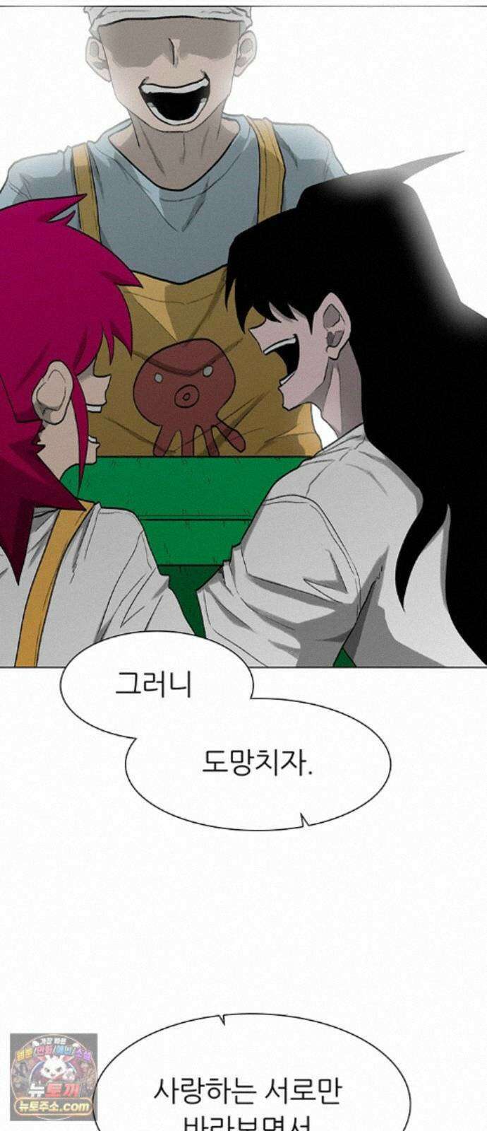 그레이마크 95화 36