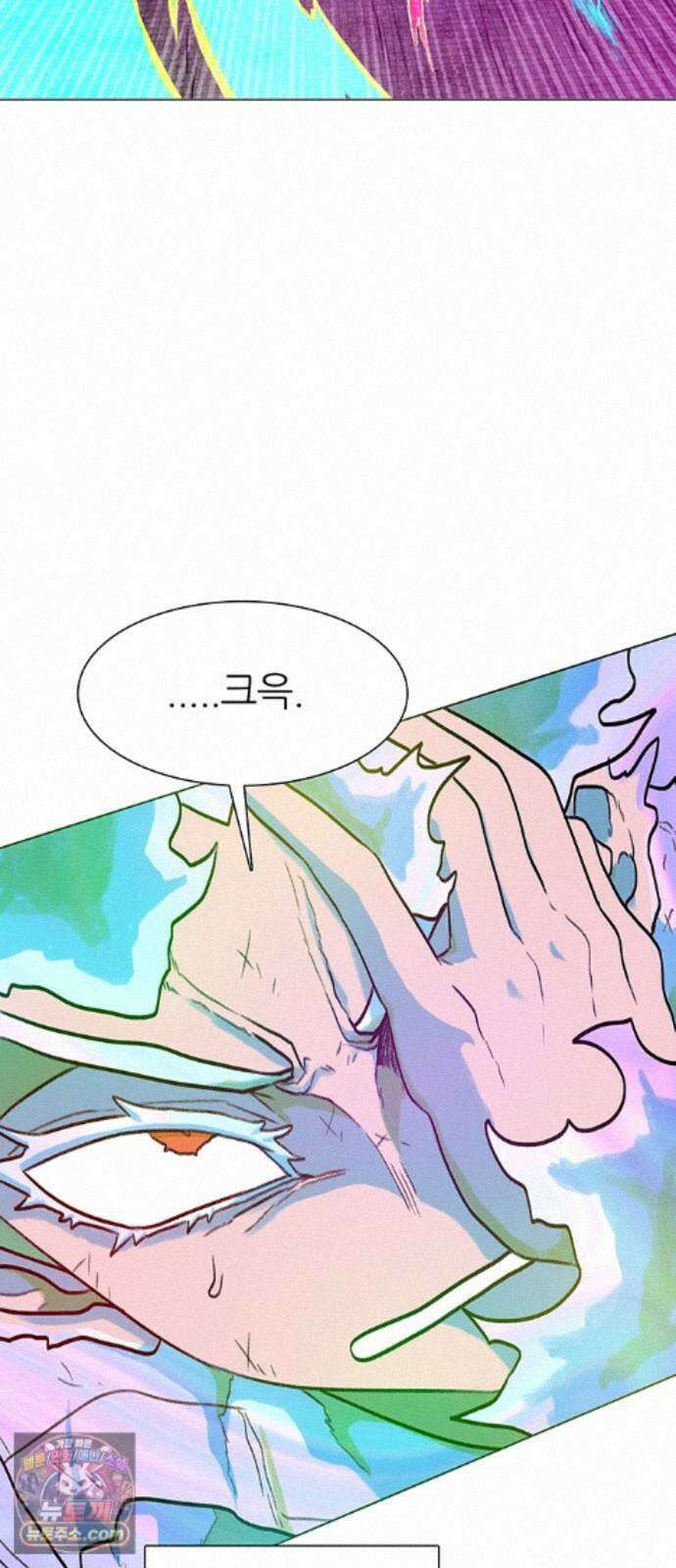 그레이마크 95화 59