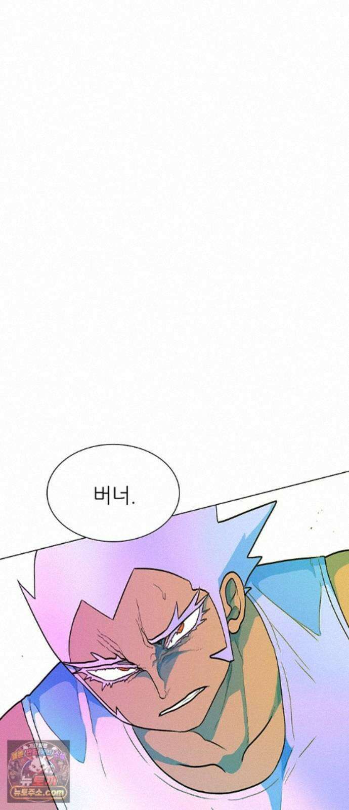 그레이마크 95화 101