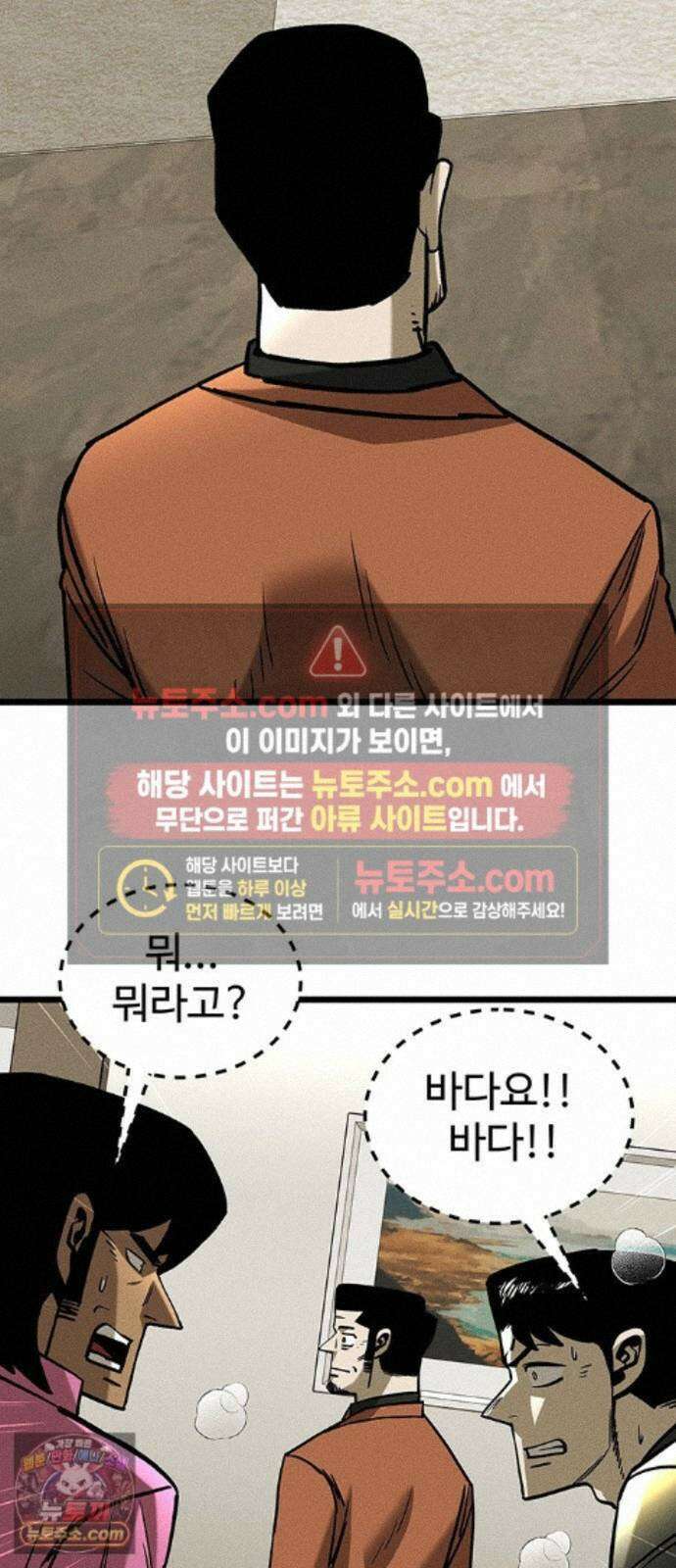 구제는 없다 13화 4