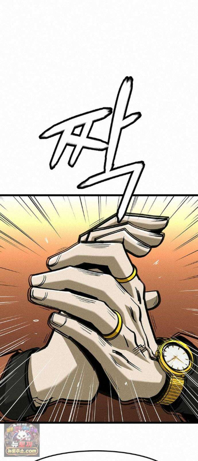 구제는 없다 13화 7