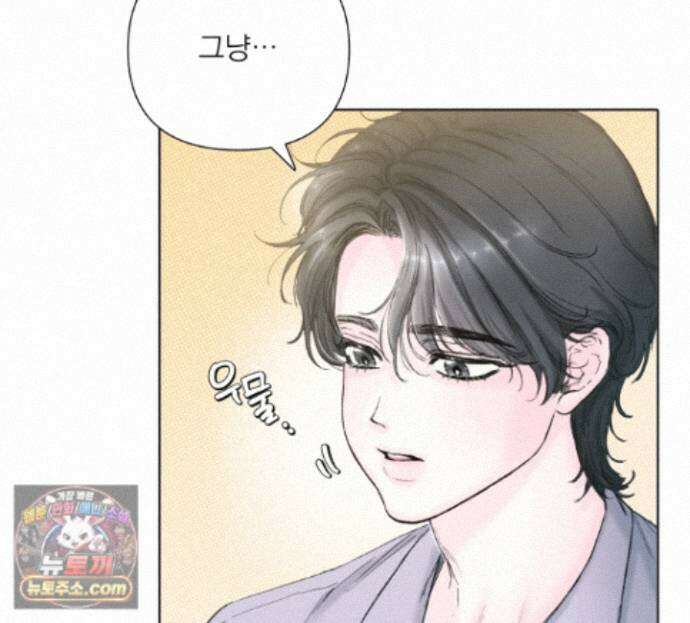 굿나잇 스윗 드림 6화 5