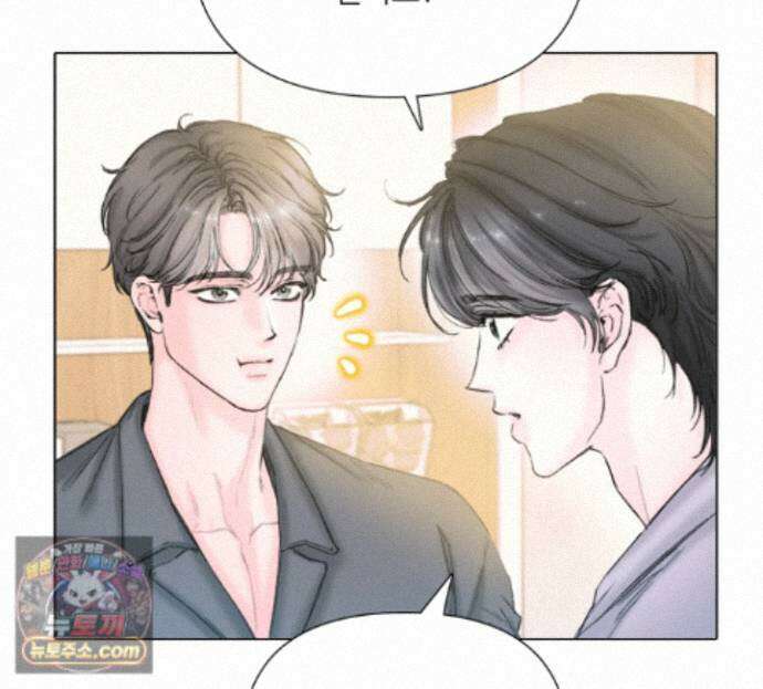 굿나잇 스윗 드림 6화 10