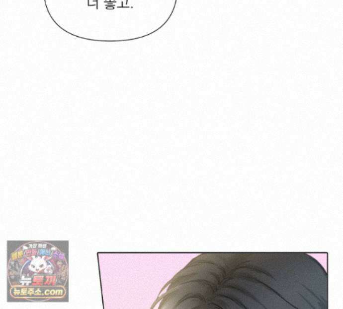 굿나잇 스윗 드림 6화 19