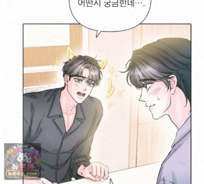 굿나잇 스윗 드림 6화 22