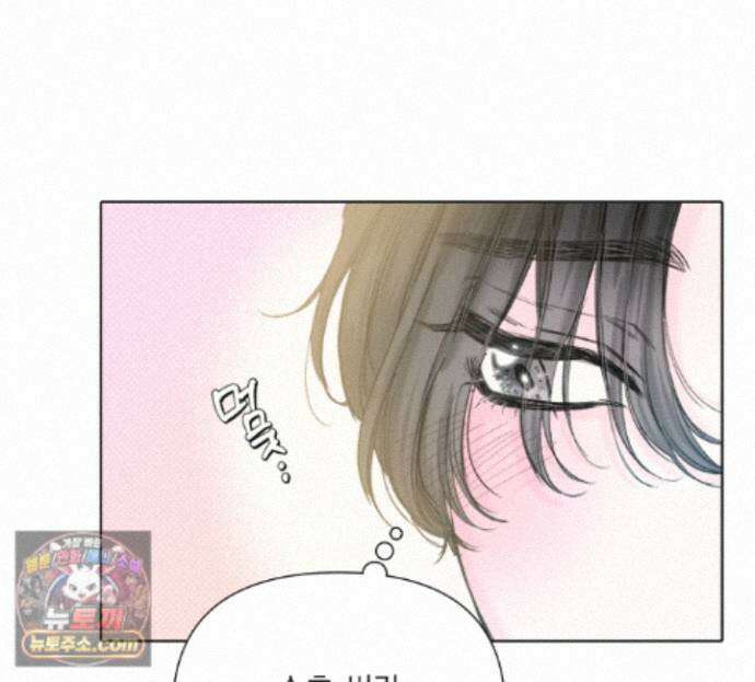 굿나잇 스윗 드림 6화 24