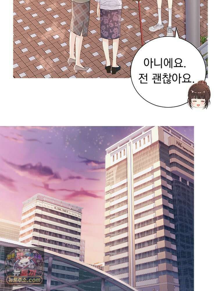 하백의 신부 2 8화 17