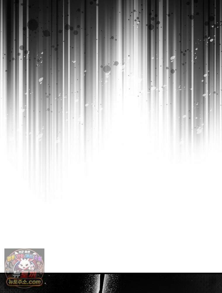 하백의 신부 2 14화 19
