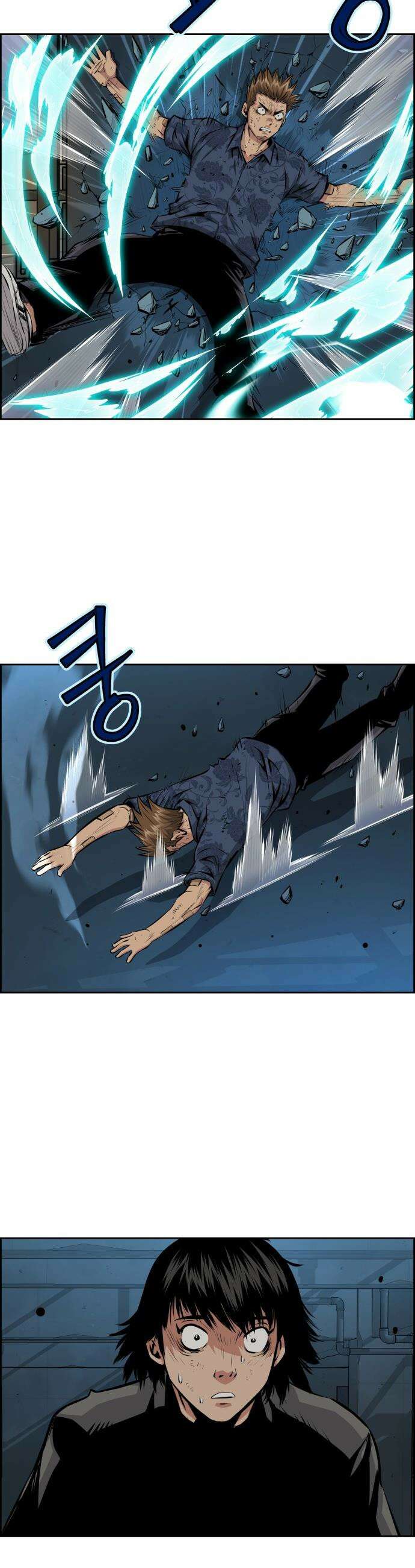 장풍전 - 207화 3