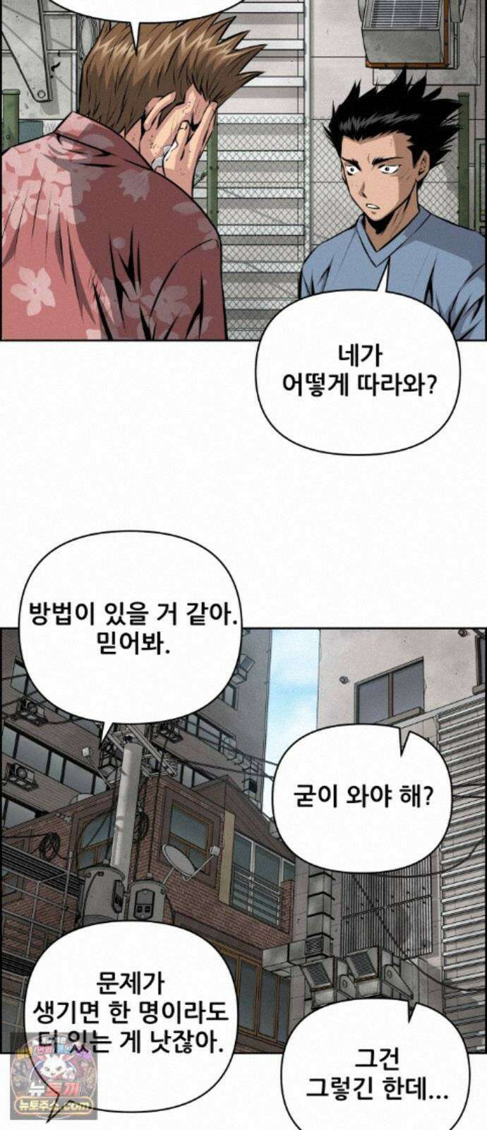 장풍전 227화 6