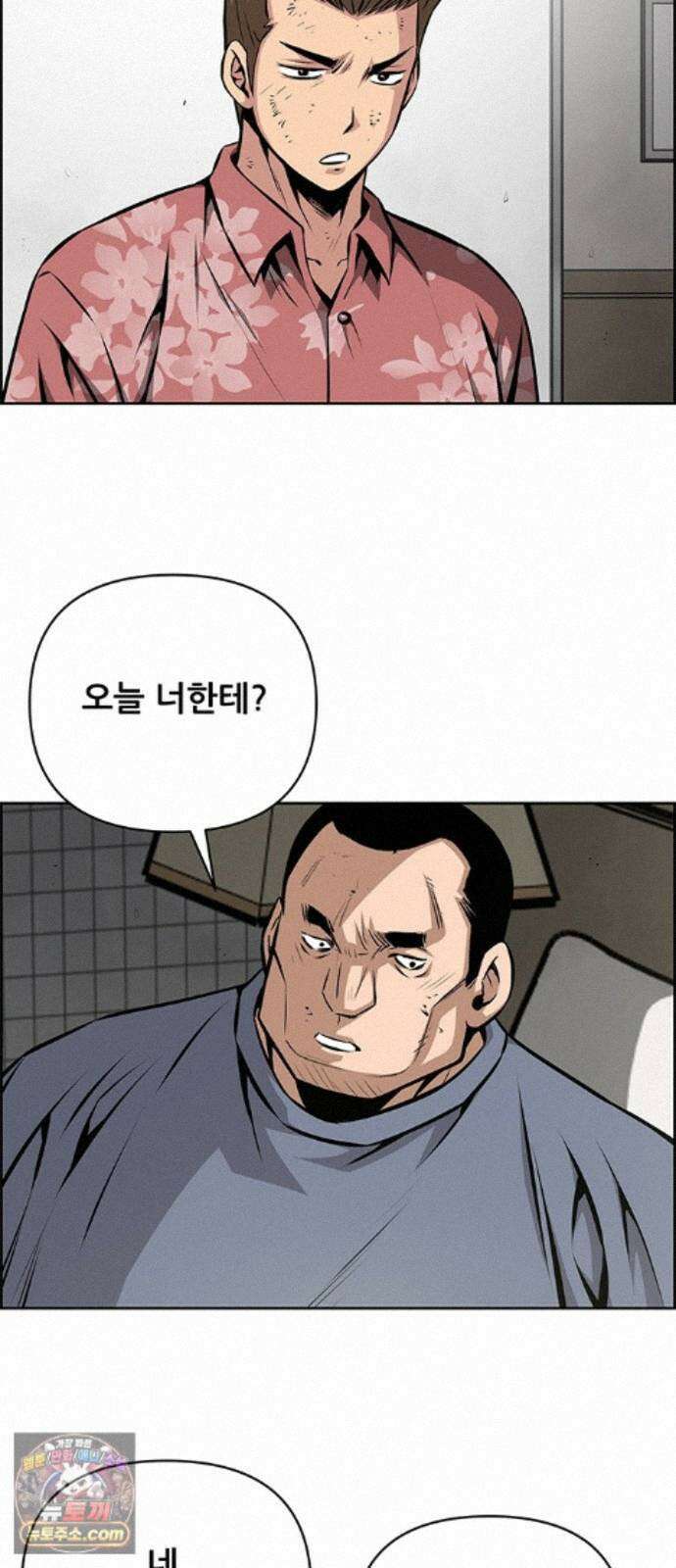 장풍전 227화 10