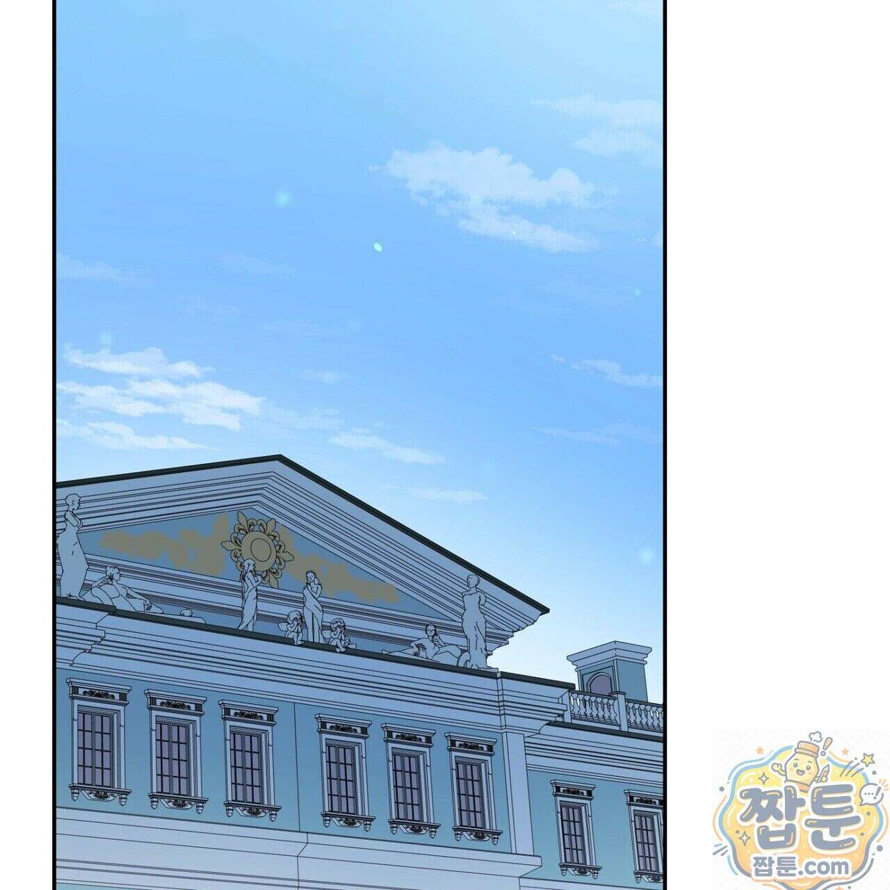 빙의한 소설의 분위기가 위기 57화 3