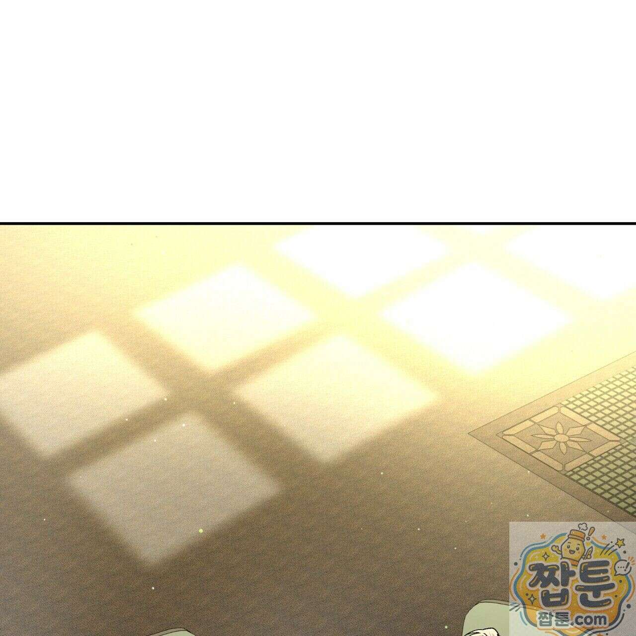 빙의한 소설의 분위기가 위기 57화 5