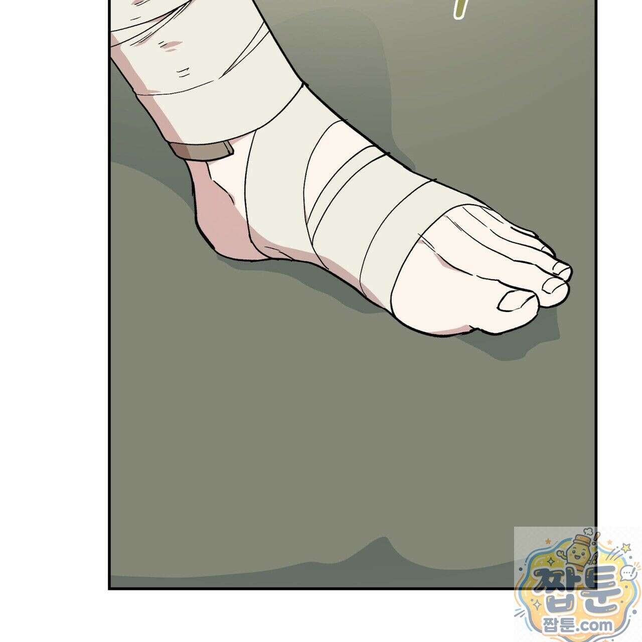 빙의한 소설의 분위기가 위기 57화 9