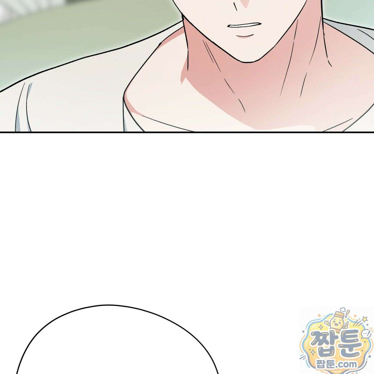 빙의한 소설의 분위기가 위기 57화 31