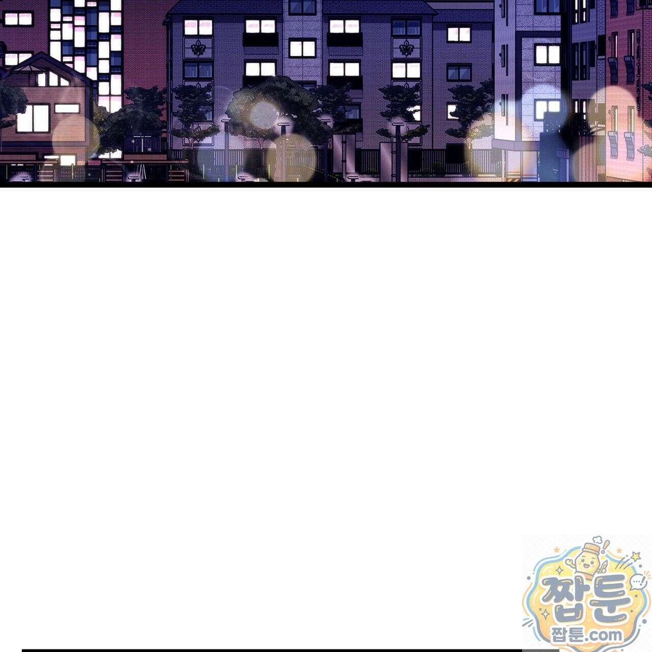 유통기한 51화 3