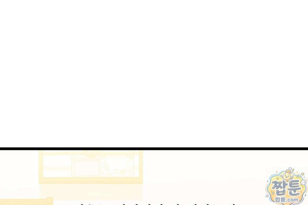 유통기한 51화 10