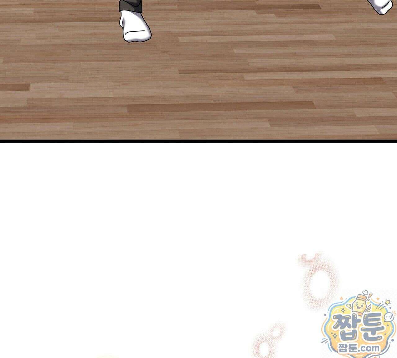 유통기한 51화 18