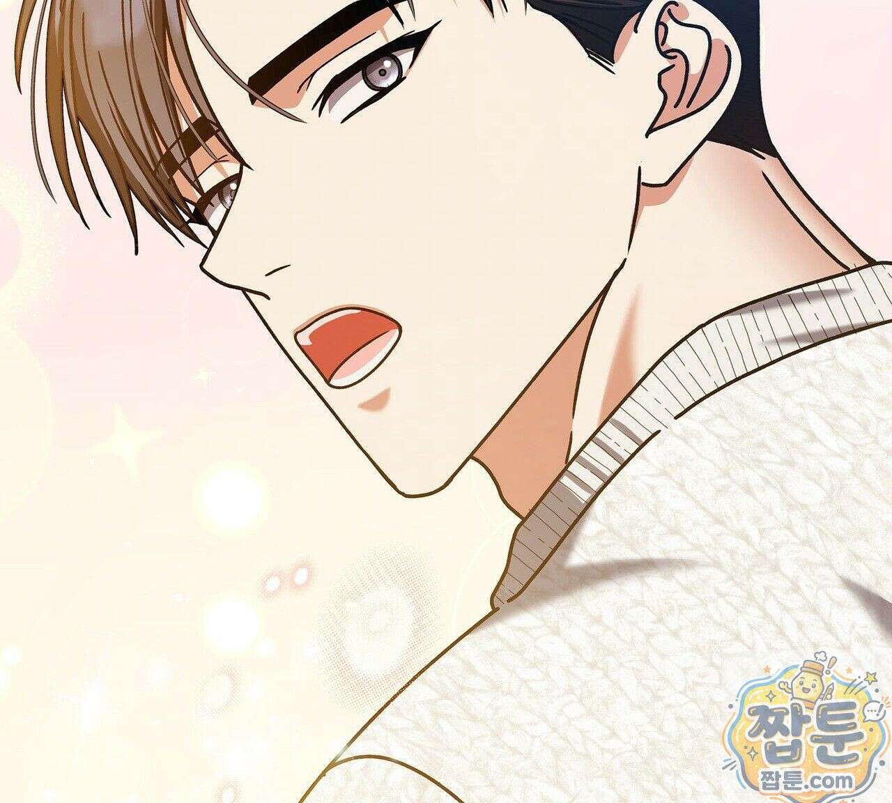 유통기한 51화 20