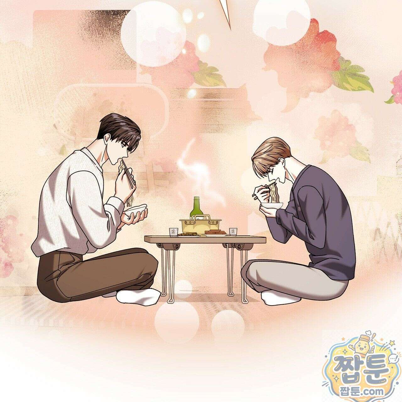 유통기한 51화 23