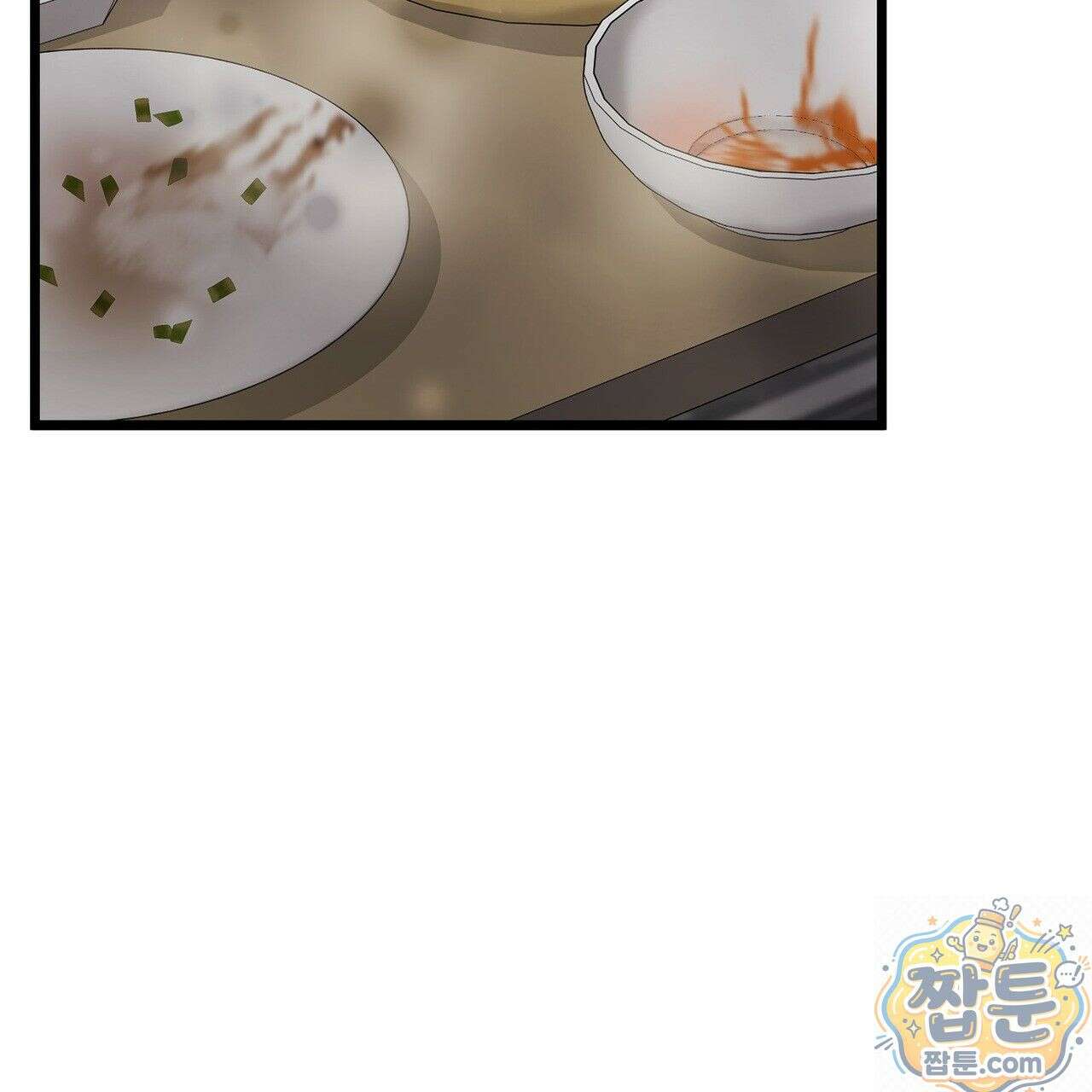 유통기한 51화 37