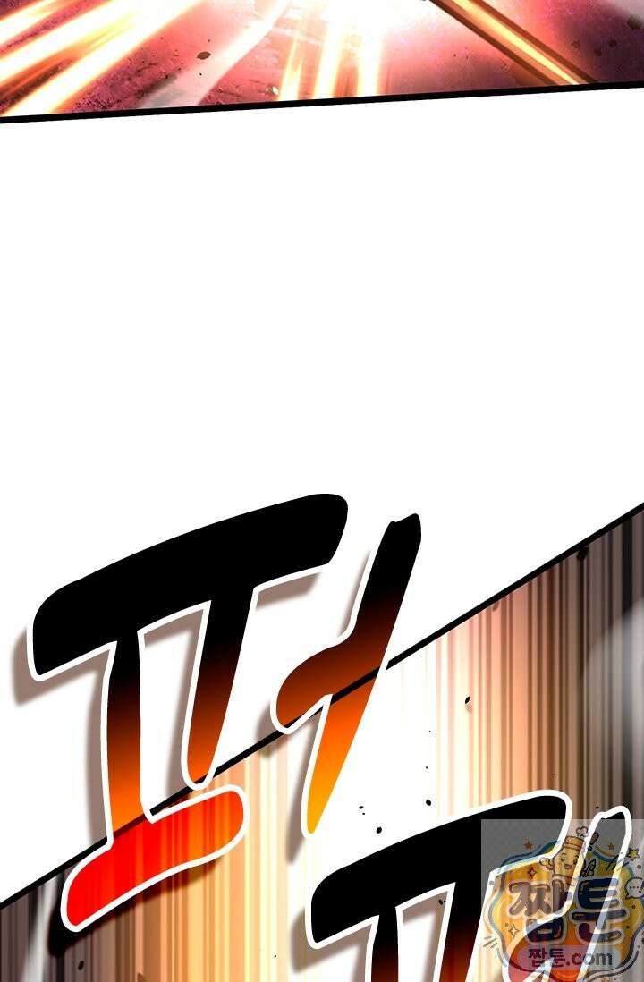 S급 흑마법사로 레벨업 61화 7